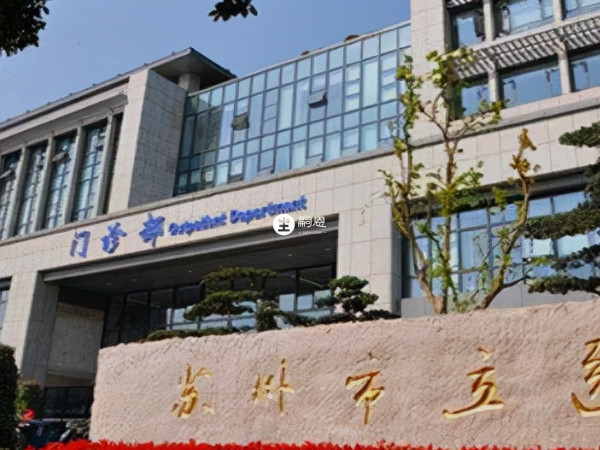 苏州市立医院试管成功率受多种因素影响