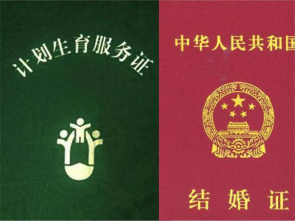 梅毒孕婦可以辦準生證