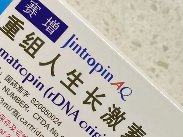 試管打賽增會不會發胖