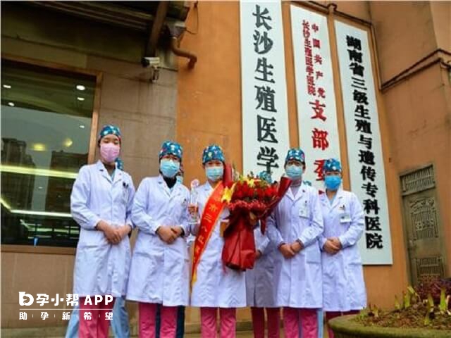 長沙生殖醫學院醫生