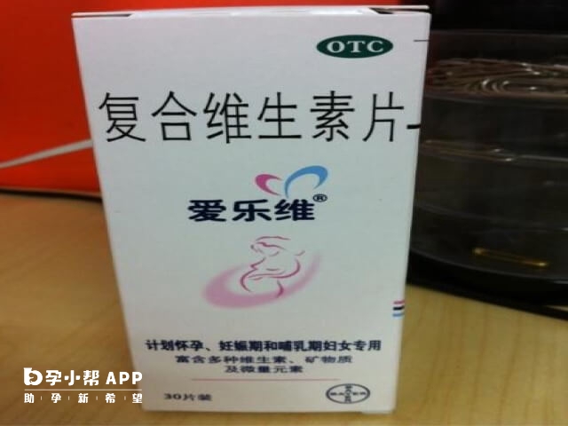 有空腹吃愛樂維腹瀉的孕婦