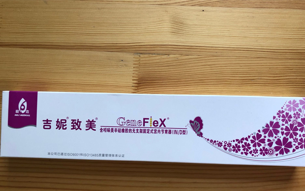 上节育环后的注意事项