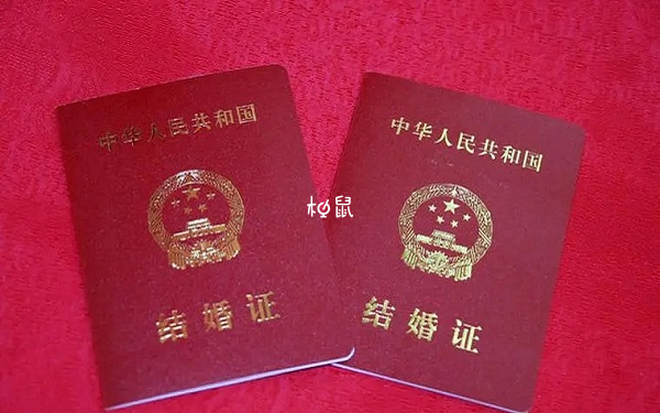 领取结婚证是免费的