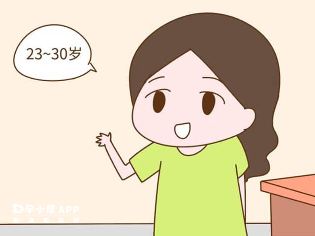 女性年級較大容易雙胎妊娠