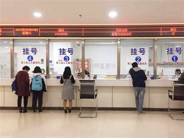 懷孕華西建卡流程