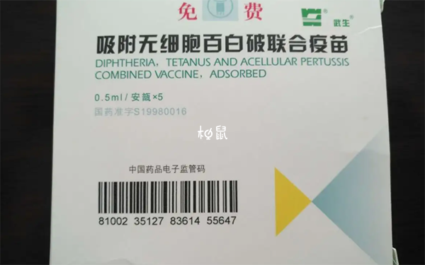 孩子發熱要延後注射百白破