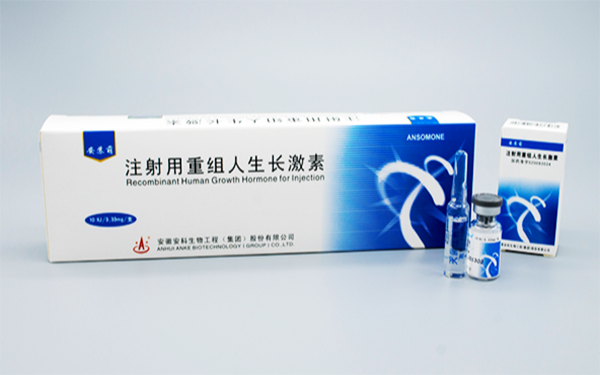 安蘇萌生長激素優點及報銷方法