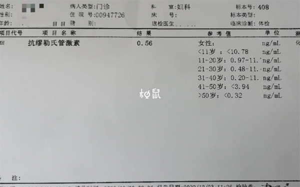 amh低做试管