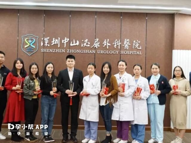 深圳中山泌尿外科医院专业团队