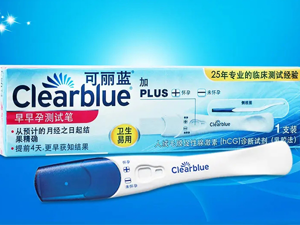 胚胎着床后试纸会有浅印