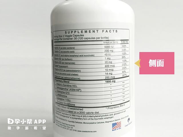 妥運有提高卵子質量的作用