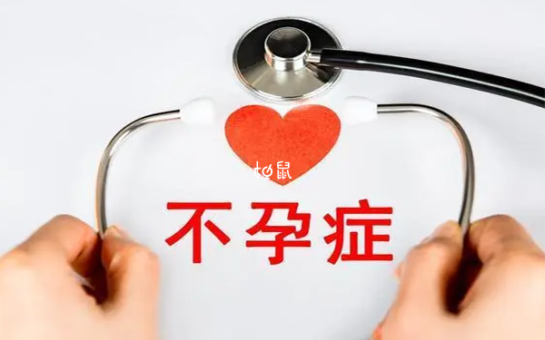 精子數量不足會導致不孕不育