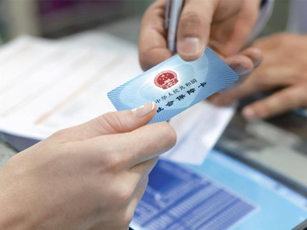 包頭做輸卵管切除手術職工醫保報銷比例高