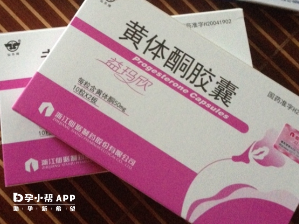 黄体酮用于先兆流产