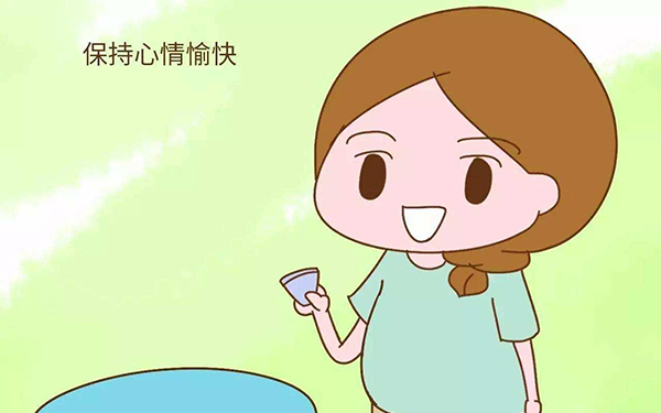 保持良好的心態能減少意外流產可能