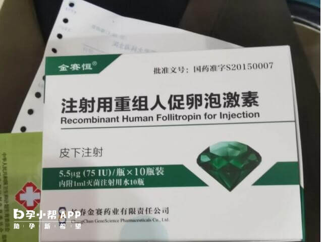 金賽恆促排後的10至16天左右就可以取卵