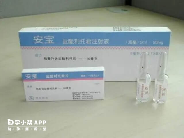 安保保胎輸液對孕婦是沒有影響的