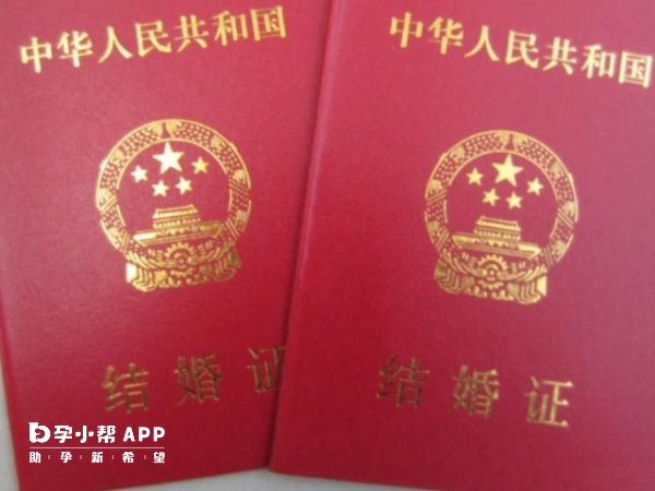 没入网的结婚证也有效协议离婚即可