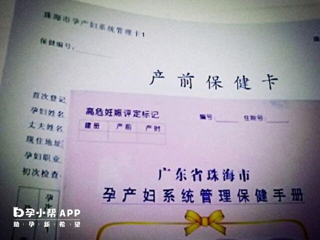 未婚懷孕一般都可以建卡