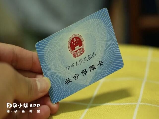 廣州試管嬰兒費用不可以用醫保報銷