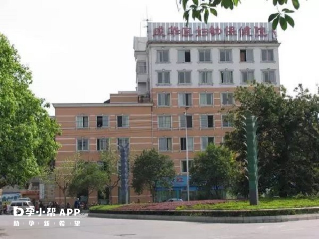 錦江婦幼保健院