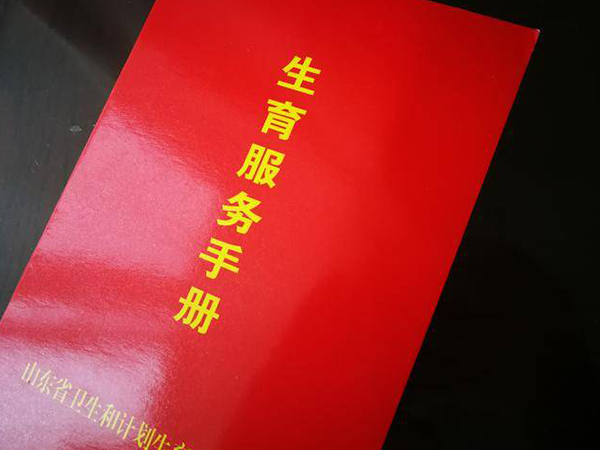 建檔前不用先辦準生證