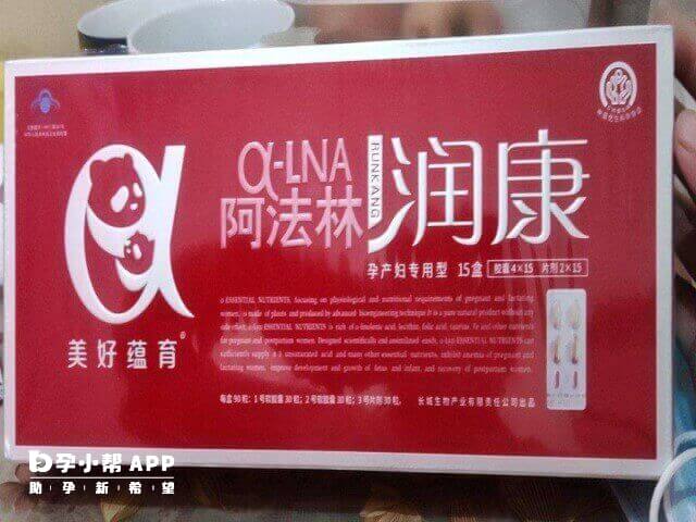 孕妇避免晚上吃阿法林润康1号