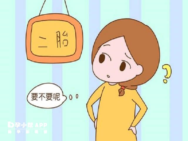 經濟條件不好的最好不要生二胎