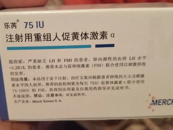 樂芮需要放冰箱冷藏儲存