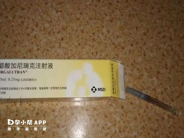 促排期間注射醋酸加尼瑞克會抑制卵泡長大