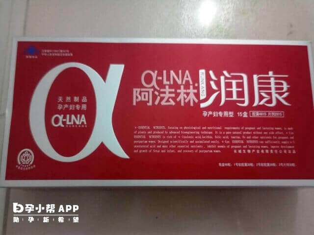 孕期吃润康突然停掉对胎儿发育不好