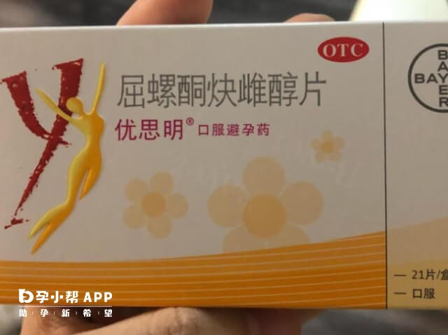 優思明漏服9小時需要補服