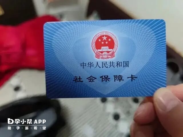 陝西新生兒醫保繳費標準