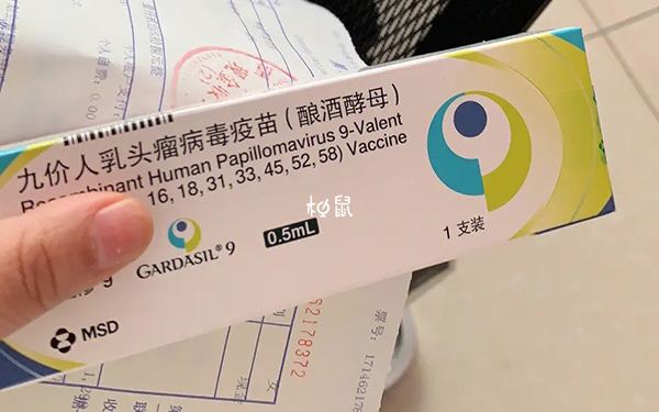 部分地區大學生九價疫苗有補助