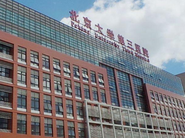 北京协和医院可以做绒毛穿刺