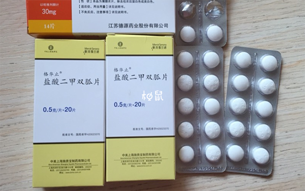 格华止停药时间因人而异