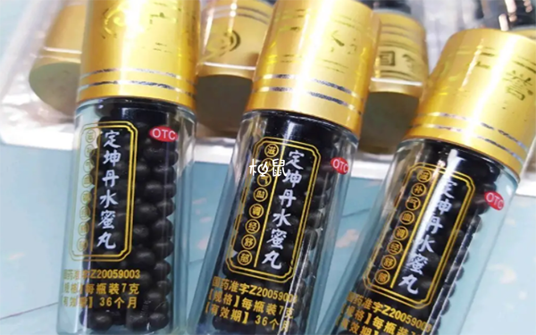 定坤丹能調理卵巢