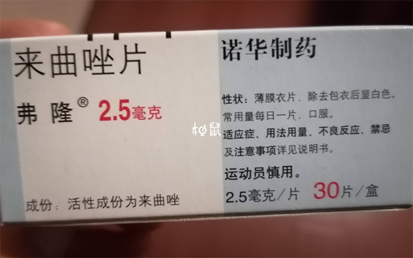 吃来曲挫能促进卵泡发育