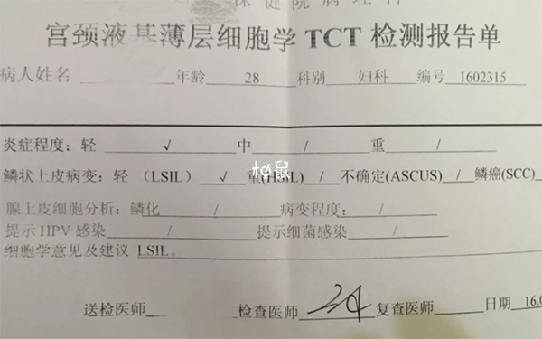 tst檢查裡面包括宮頸塗片
